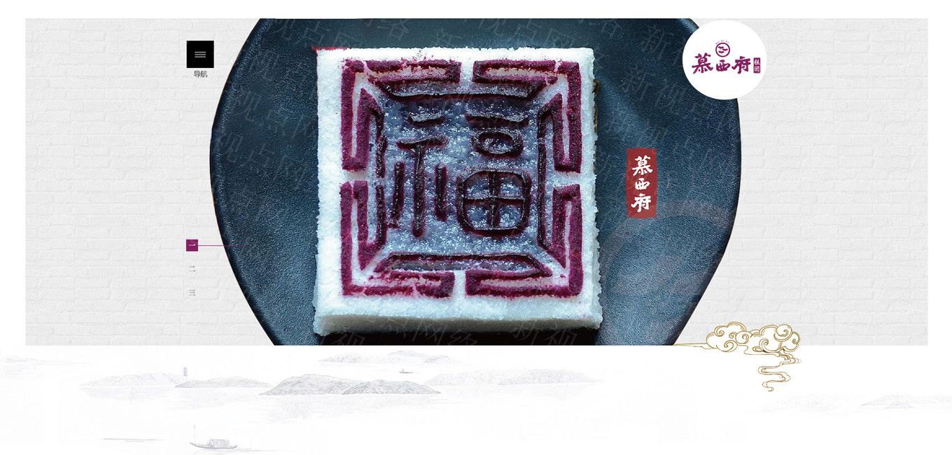 案例圖片
